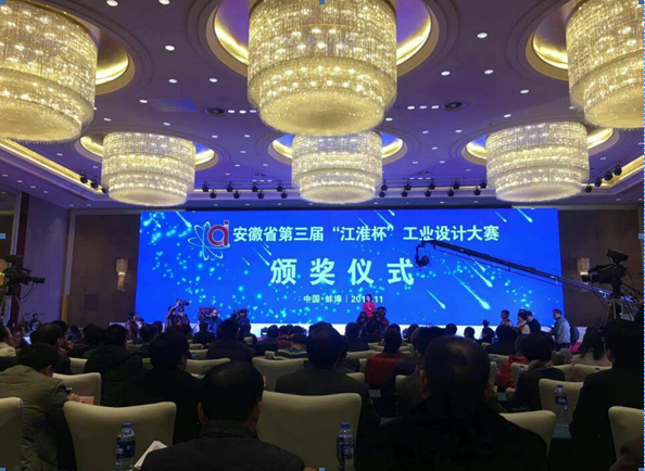 熱烈祝賀瑞清S19純電動(dòng)封閉式道路清掃車(chē) 榮獲安徽省“江淮杯”工業(yè)設(shè)計(jì)大賽 最佳綠色設(shè)計(jì)獎(jiǎng)
