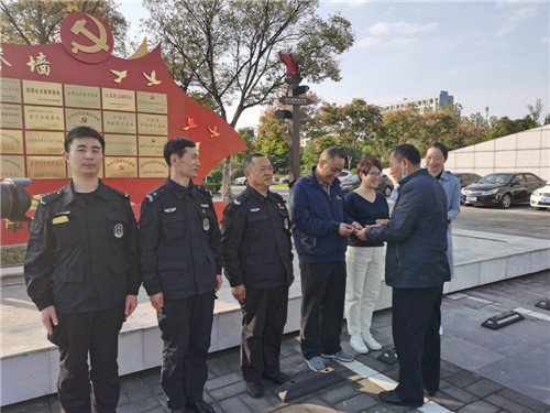 蕪湖市五一勞動(dòng)獎(jiǎng)狀
