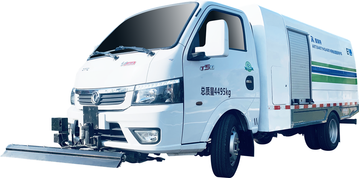 瑞保Q46純電動路面養(yǎng)護車